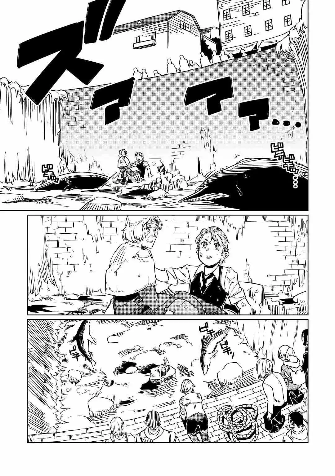 Tensei Ouji wa (Gakuen demo) Daraketai Chapter 2 28